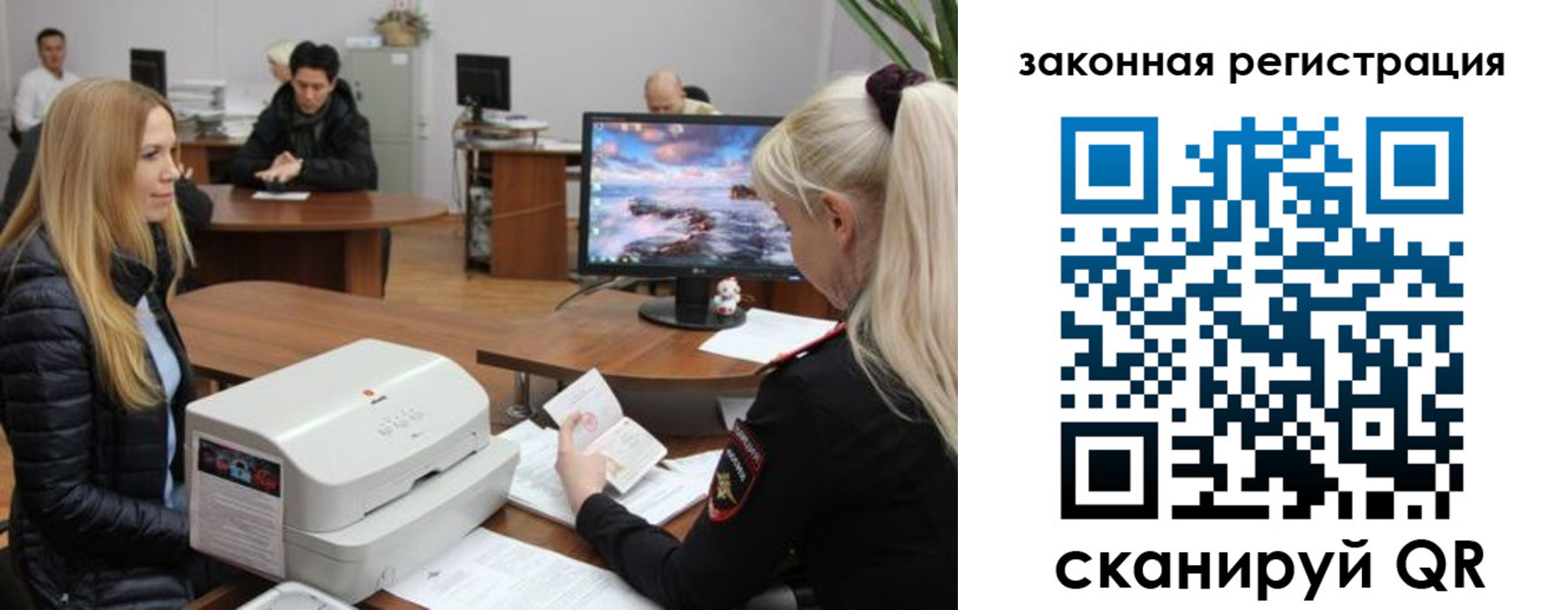 временная регистрация законно в Нижних Сергах