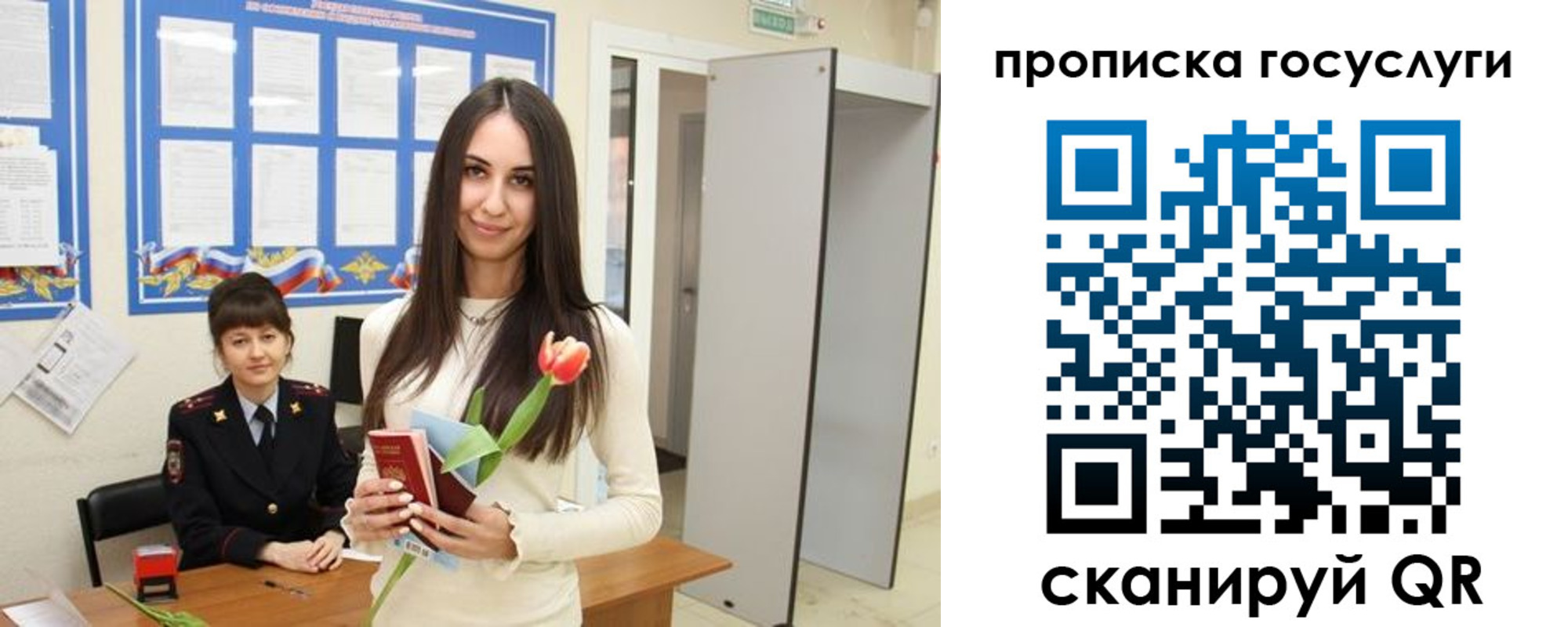 временная прописка в Нижних Сергах