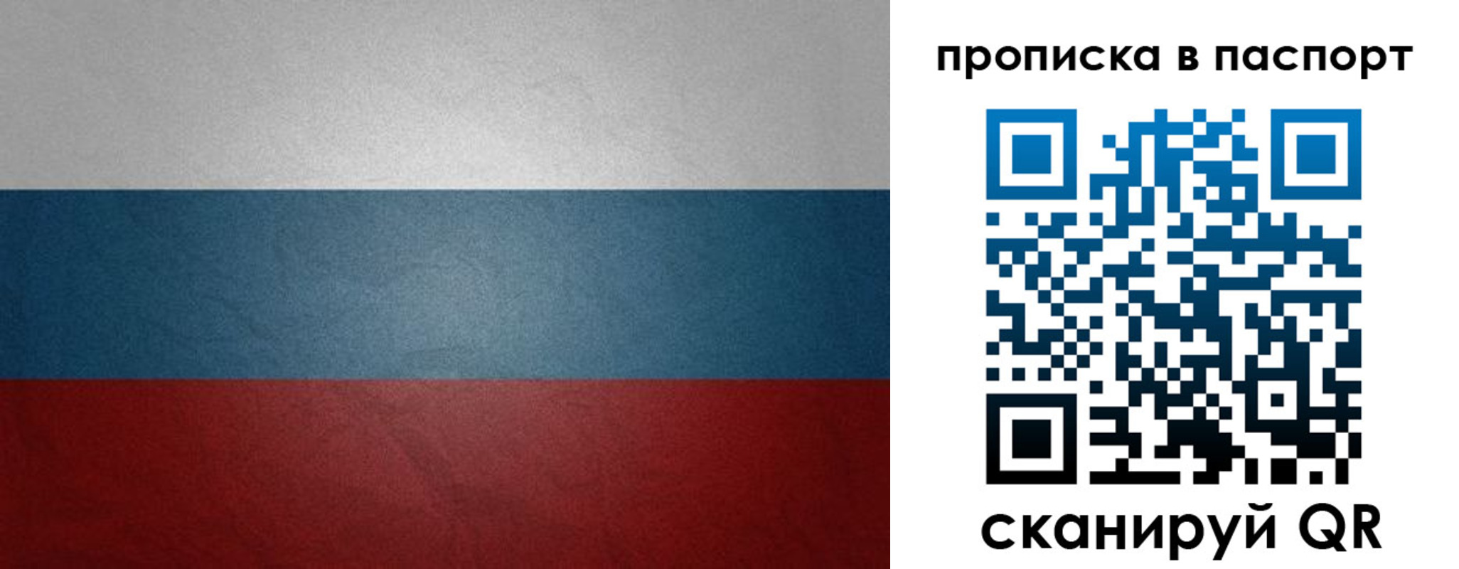 временная регистрация гарантия в Нижних Сергах