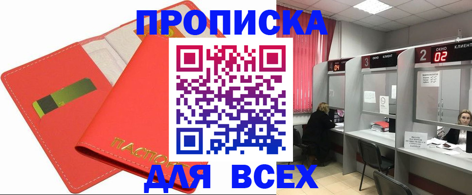 пропишу в квартире в Нижних Сергах