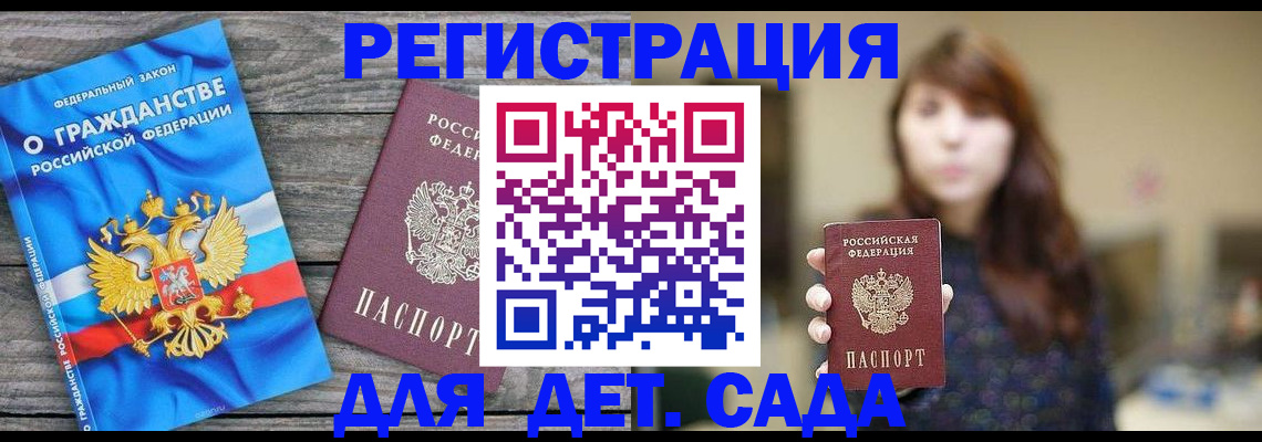 временная регистрация законно в Нижних Сергах