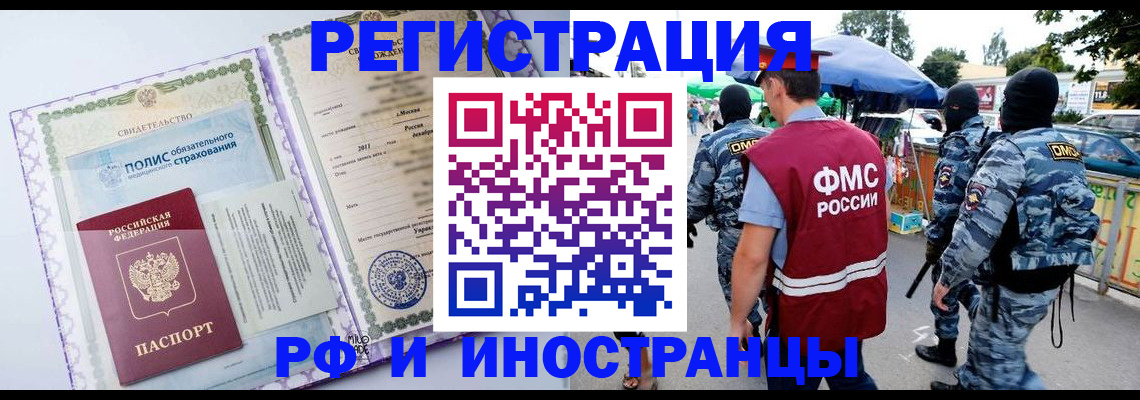 регистрация для школы в Нижних Сергах