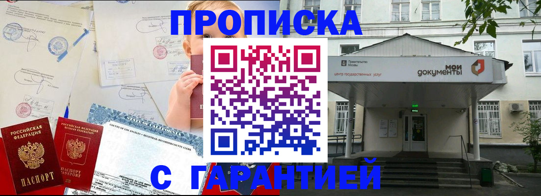 регистрация в Нижних Сергах